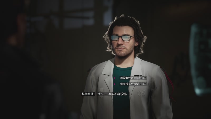 【2025-12-07 01点场】zzispig：多重人生 The Alters