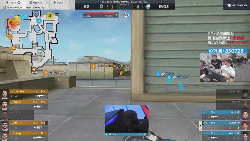 【2025-12-07 16点场】白鲨AyoM：CFS世界赛中国队加油！