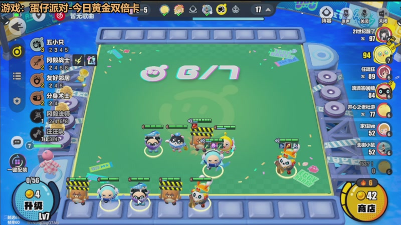 【2025-12-07 06点场】欧根er：双倍!第五人格开丸!冲鸭！