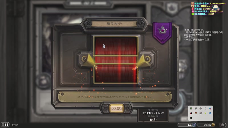 【2025-12-07 07点场】zard1991：zado1991-chill dude