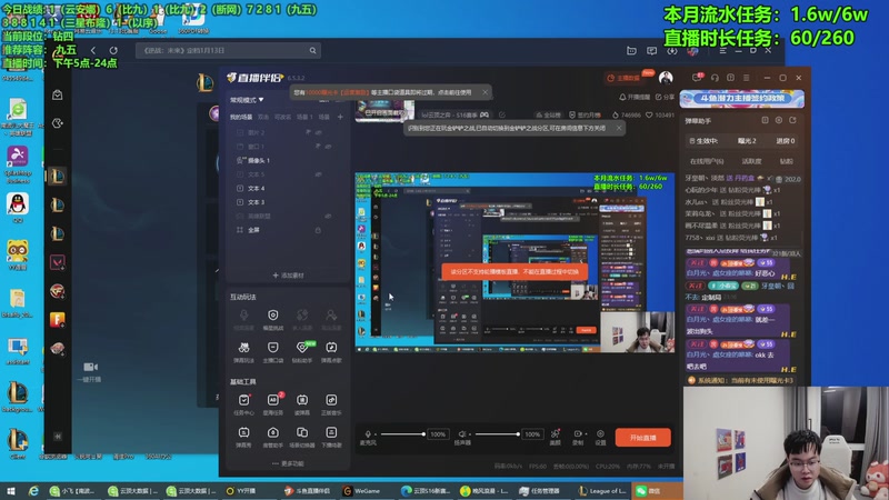 【2025-12-07 00点场】小飞【南波家族】：新赛季上第一个王者！