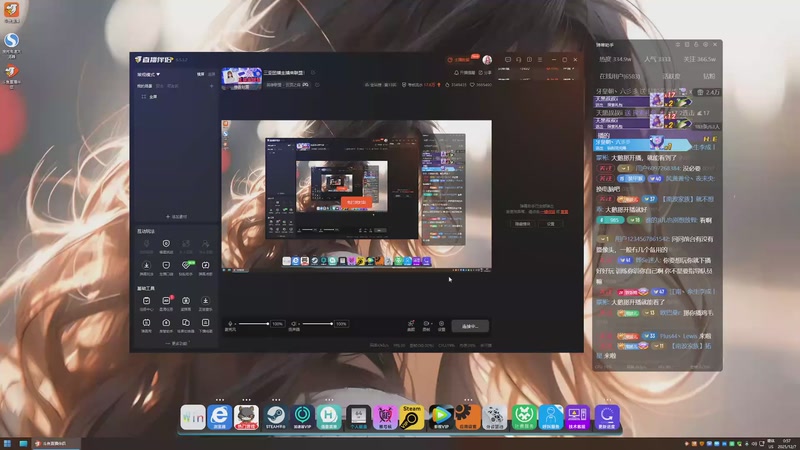 【2025-12-07 完整版】南波儿大魔王丶：三亚团播主播来联盟！