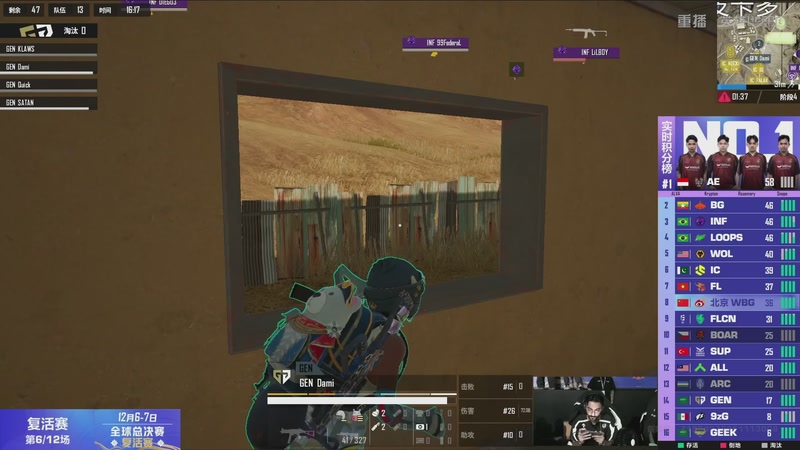 【2025-12-07 08点场】和平精英官方赛事：重播丨全球总决赛-复活赛DAY1