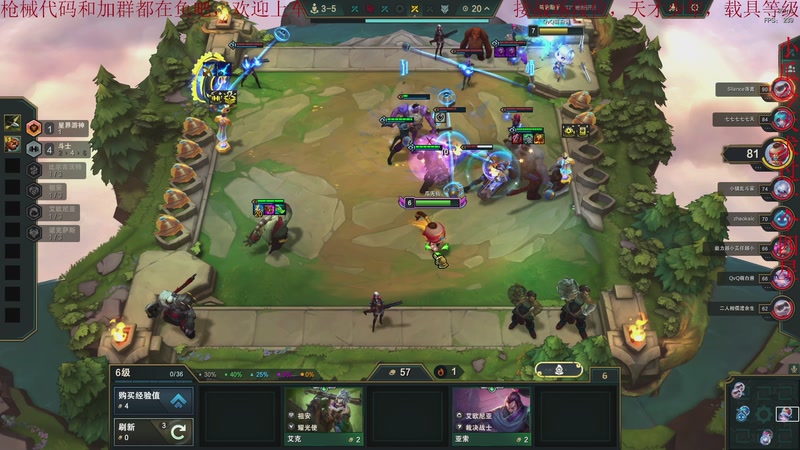 【2025-12-07 19点场】鬼才地瓜：玩玩大乱斗~