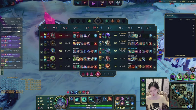 【2025-12-06 21点场】她打了个嗝儿：今天是伤心淀粉肠