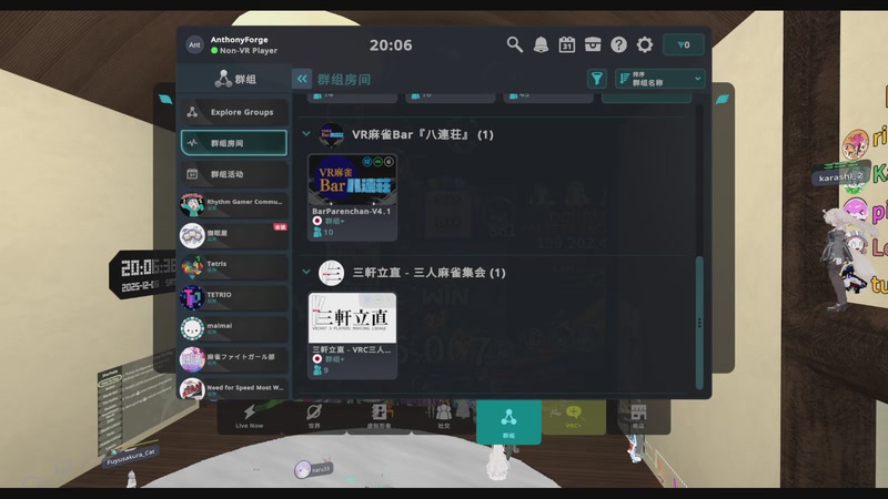 【2025-12-06 20点场】AnthonyForge：日常游戏直播 10809413