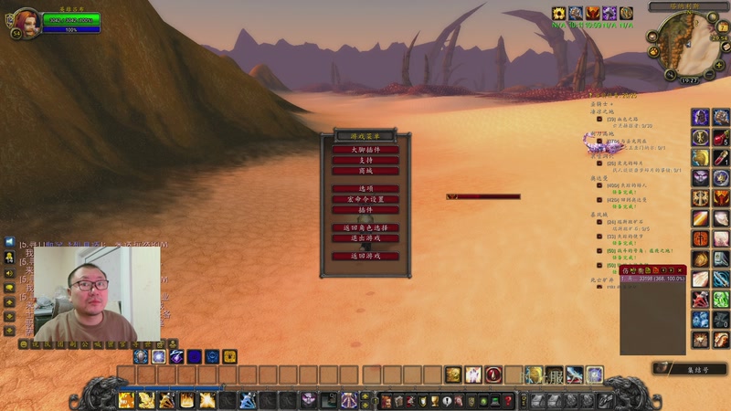 【2025-12-07 19点场】英雄吕布：魔兽世界 时光服 六服