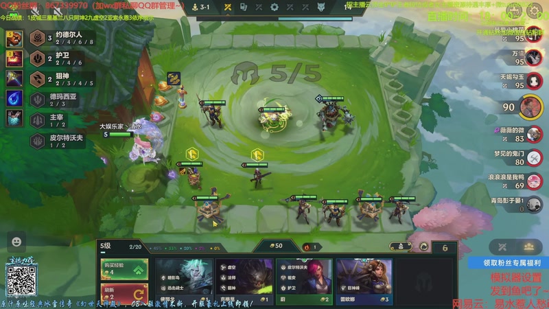 【2025-12-07 04点场】四川棋王超哥：依序塔尔三星五费！