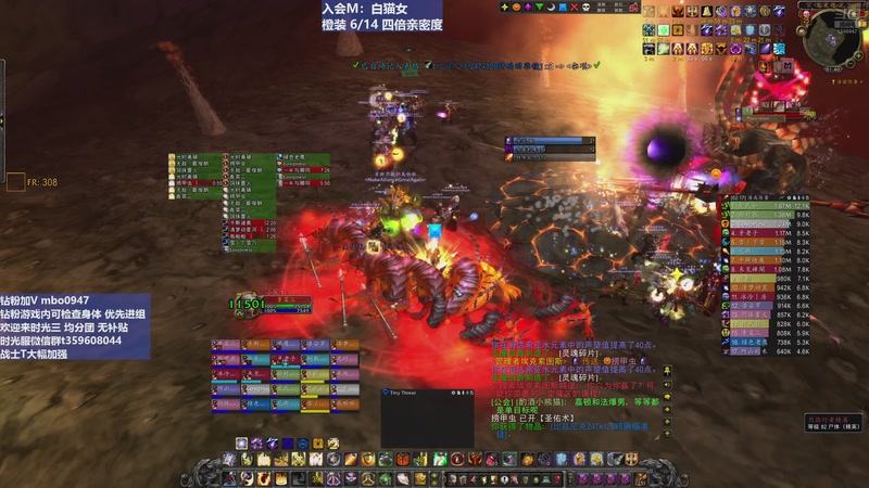 【2025-12-07 01点场】痴汉万宝路：三区联盟！以后喊战爷！