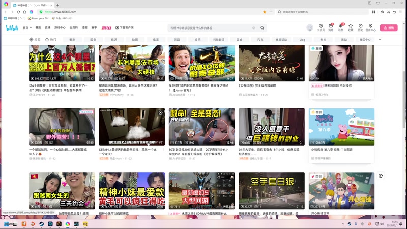 【2025-12-01 19点场】丶子魂魄兮为鬼雄：雄:又生病！话少！