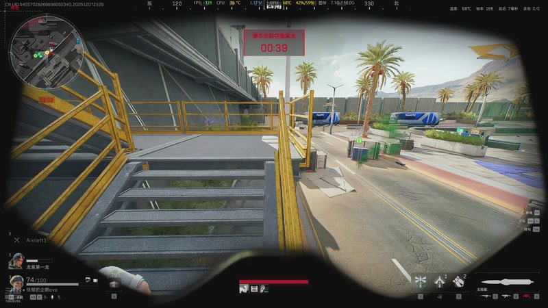 【2025-12-07 21点场】苏科大：时光杯0元购上单