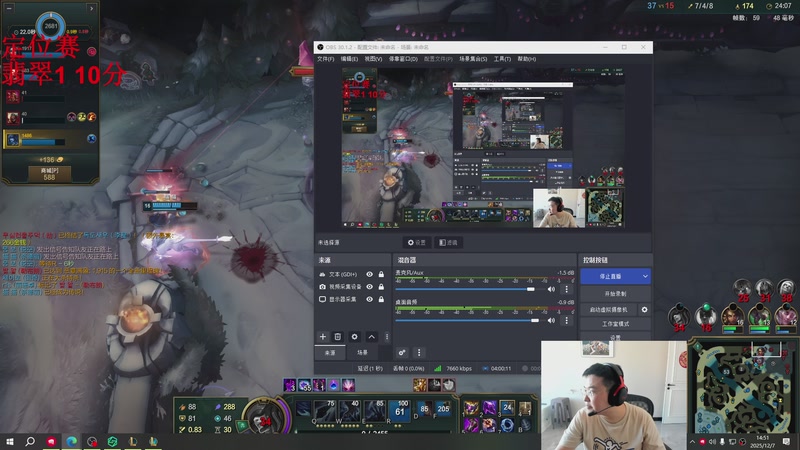 【2025-12-07 14点场】太原马超丶：风云再起，韩服再上王者