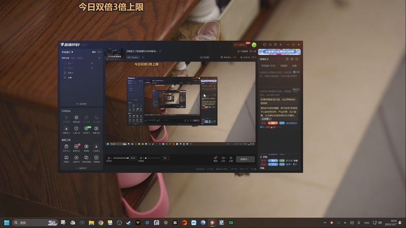 【2025-12-07 20点场】瓜皮蛙蛙：【青蛙】只需观看5分钟你就会...