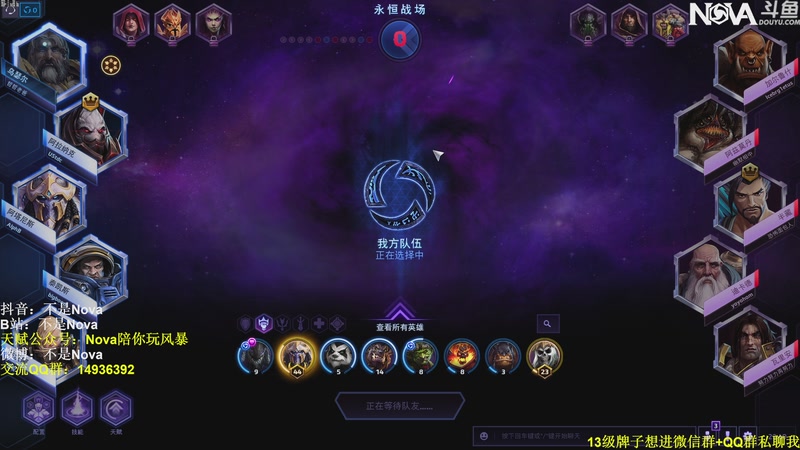 【2025-12-04 23点场】Novaa：【Nova】巅峰任务奖励来了~ya！