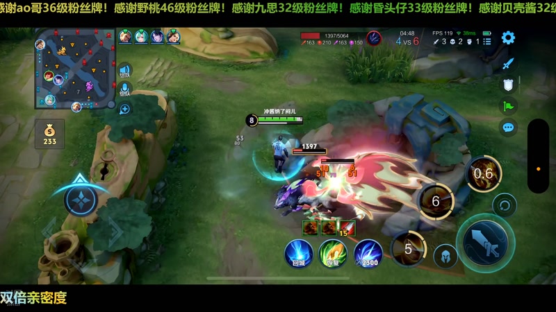 【2025-12-07 20点场】冲酱ccc：黄金双倍！带粉带粉！