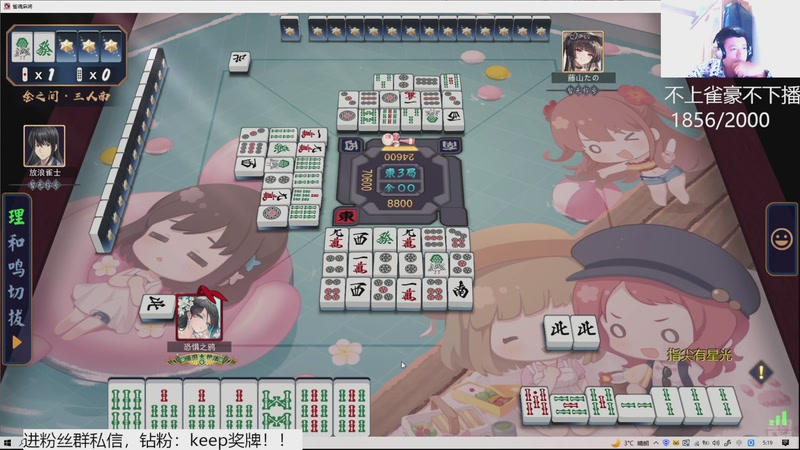 【2025-12-6 5点场】恐惧之鸦牛牛:健身麻将！希望大家身体健康