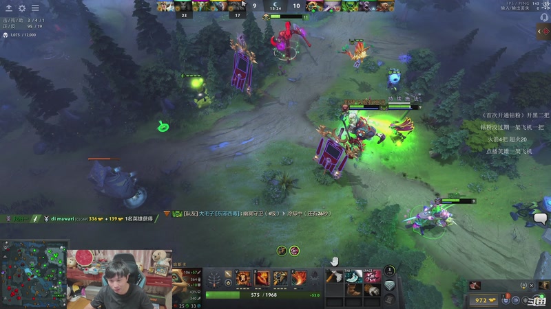 【2025-12-07 07点场】18yearsold天残少年K9：k9:我来证明：Dota 靠的是脑子不是