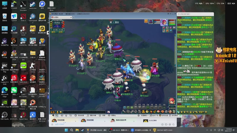 【2025-12-07 15点场】斗鸡dougay：你有曼巴精神么？