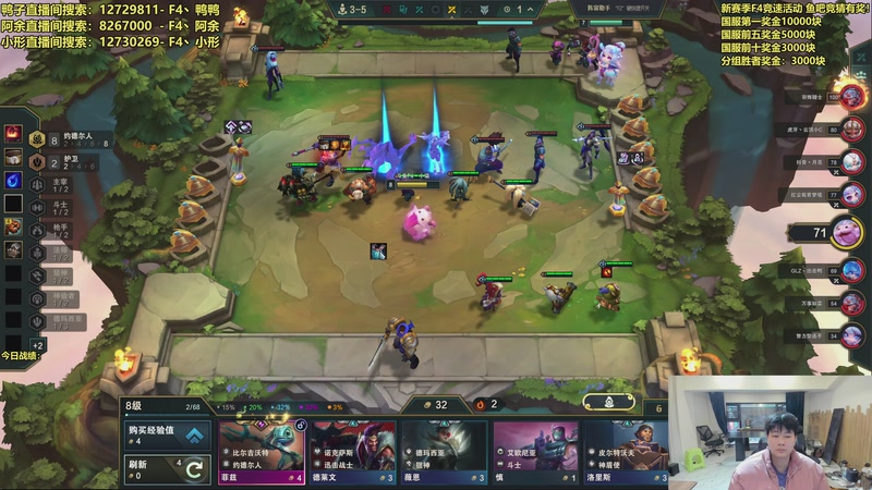 【2025-12-07 08点场】阿涛皎月Carry：F4冲榜大赛-万元奖金！