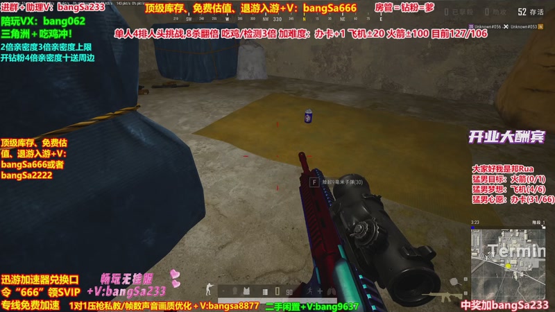 【2025-12-07 22点场】邦Sa：【没座】猛男甜妹尽在邦家团队