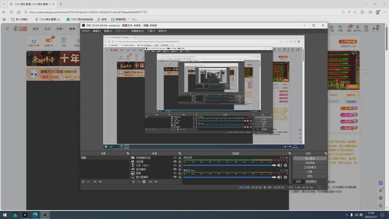 【2025-12-07 17点场】CSGO馒头：聊聊天打打游戏 6959154