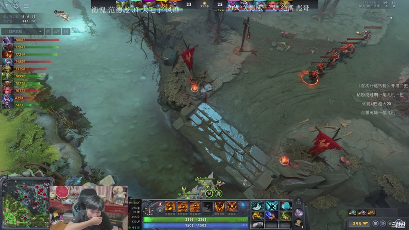 【2025-12-06 23点场】18yearsold天残少年K9：k9:我来证明：Dota 靠的是脑子不是