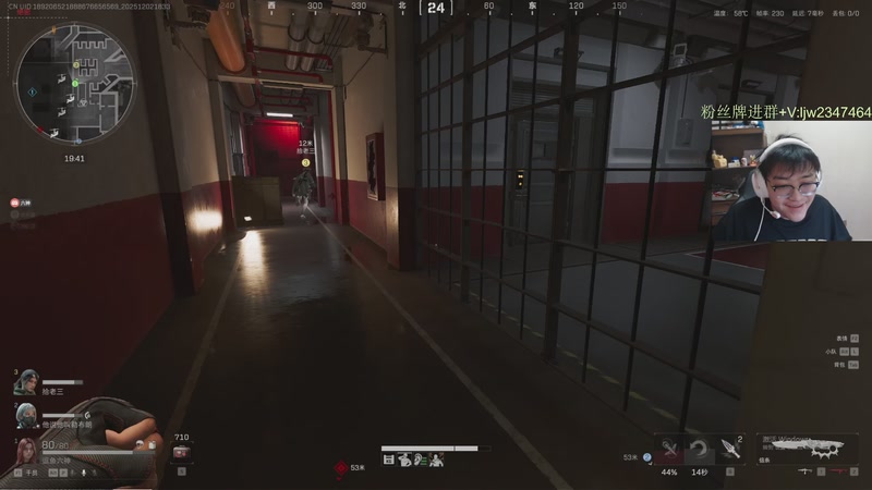 【2025-12-02 18点场】忄六神：今日出泪1/1！舒服是无罪的！