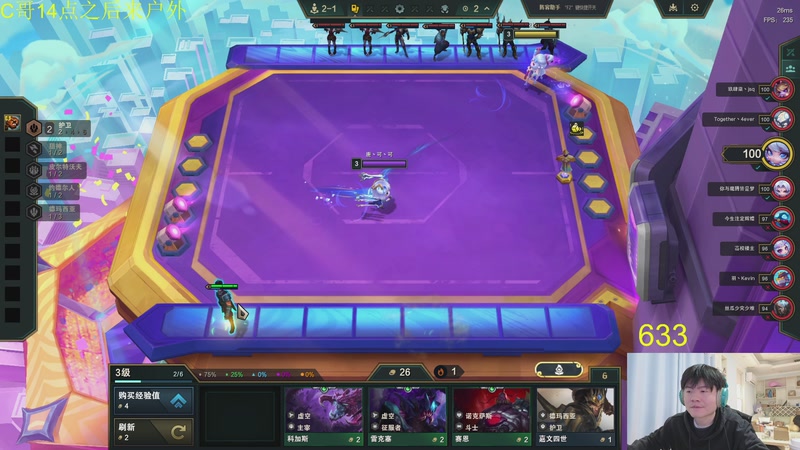 【2025-12-07 11点场】余小C真的很强：每天十点 不见不散