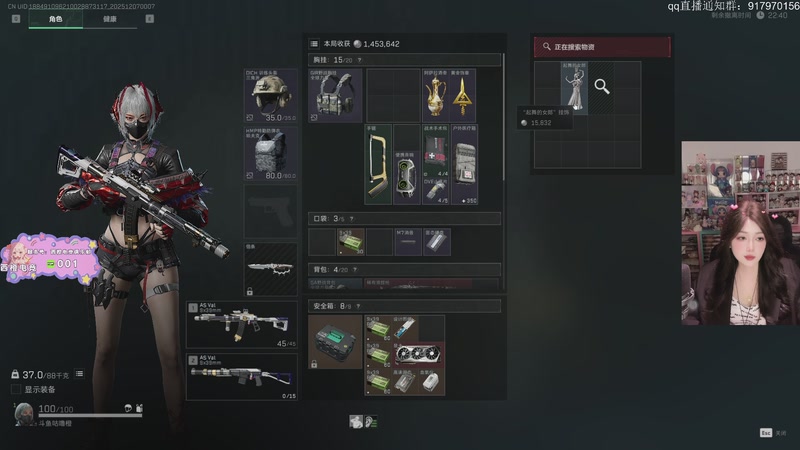 【2025-12-07 00点场】咕噜橙o：什么，你怎么知道我两天三个浮力设备