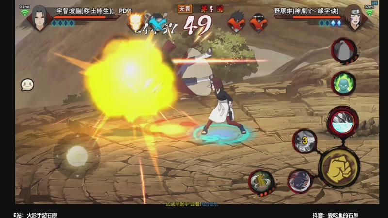 【2025-12-07 16点场】爱吃鱼的石原：无畏模式的王！！！！！！！