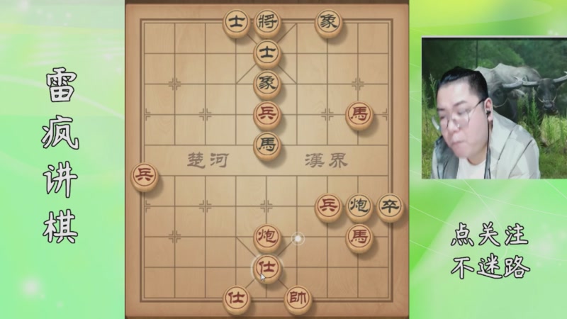 【2025-12-07 05点场】雷疯小叔：大熊山雷疯：吾乃追梦主播！