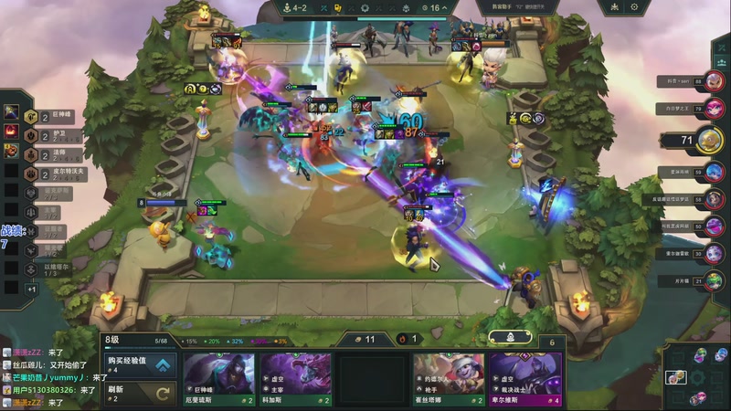 【2025-12-07 17点场】卑微小泽丶：小泽：追分高手！