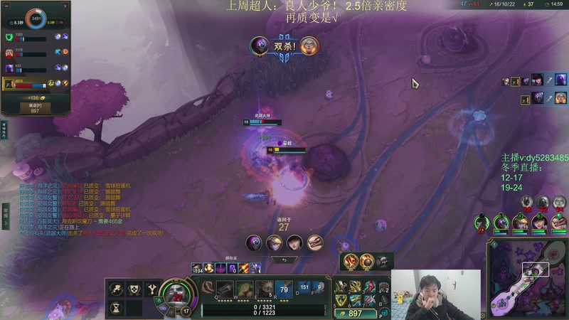 【2025-12-03 00点场】byd小阿超：海克斯乱斗第一天才！有车位~