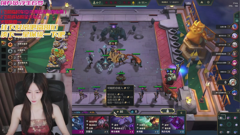 【2025-12-07 12点场】白菇凉：大白白 战斗呀 富哥富姐们