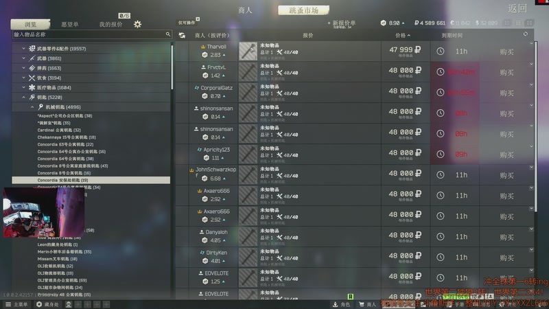 【2025-12-06 22点场】斯祥丶：双倍P5L32|冲世界第一6转ing！