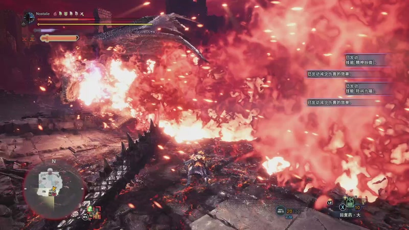 【2025-12-07 09点场】Nostalie：NO: 今日必交代！