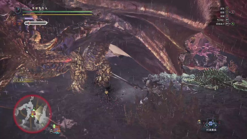 【2025-12-07 07点场】Nostalie：NO: 今日必交代！