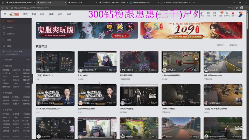 【2025-12-07 03点场】南枫阿i：300鑽跟惠惠(三千)戶外