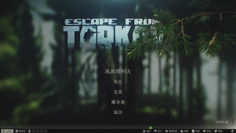 【2025-12-06 14点场】吃桃芝的猫：【小奶团】逃离塔科夫启动！