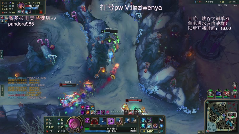 【2025-12-04 18点场】林子文i：顶尖狼母打野教学!！！！