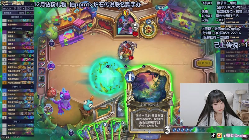 【2025-12-05 23点场】卿七七neko：南京下半年最冷的第二天