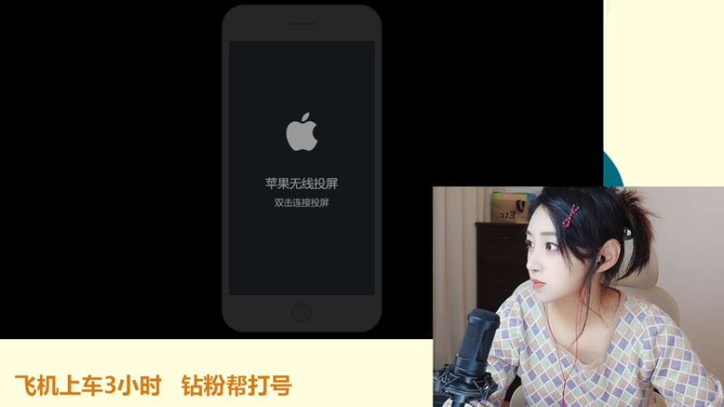 【2025-12-07 18点场】解说孙立人：温柔女解说有点实力但不多