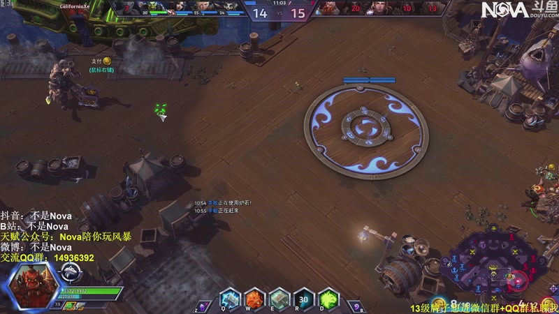 【2025-12-02 23点场】Novaa：【Nova】巅峰任务奖励来了~ya！