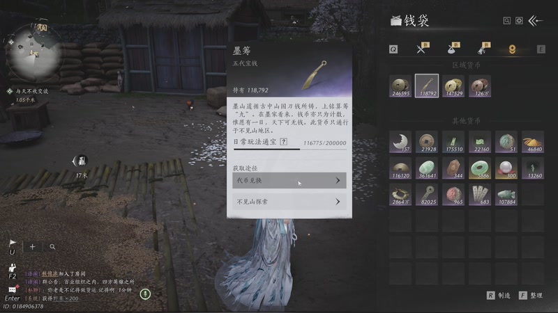 【2025-11-30 18点场】系双马尾的老马：看号/蹊跷/教学/讲解~