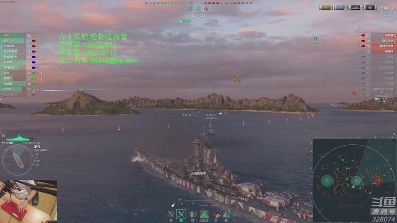 【2025-12-06 20点场】天涯凝望：带飞机的大和来了!