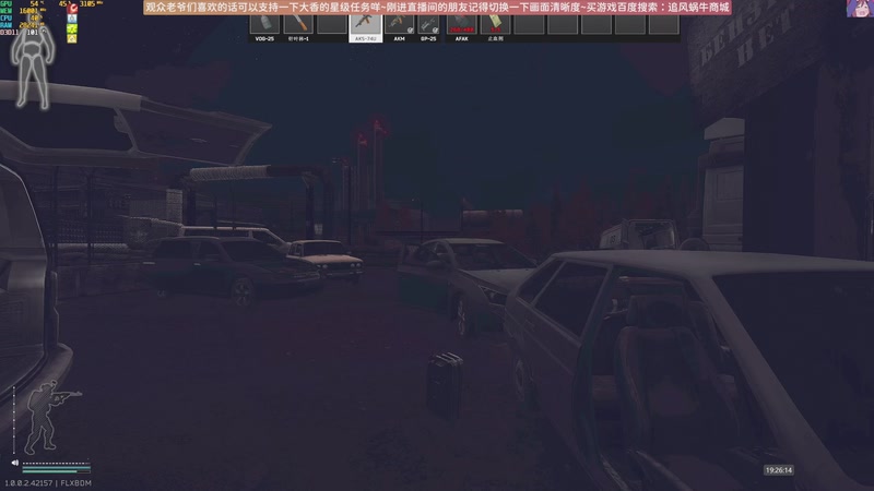 【2025-12-05 19点场】Biu十香：原画2K60✨专业带萌新✨钻粉永久车位