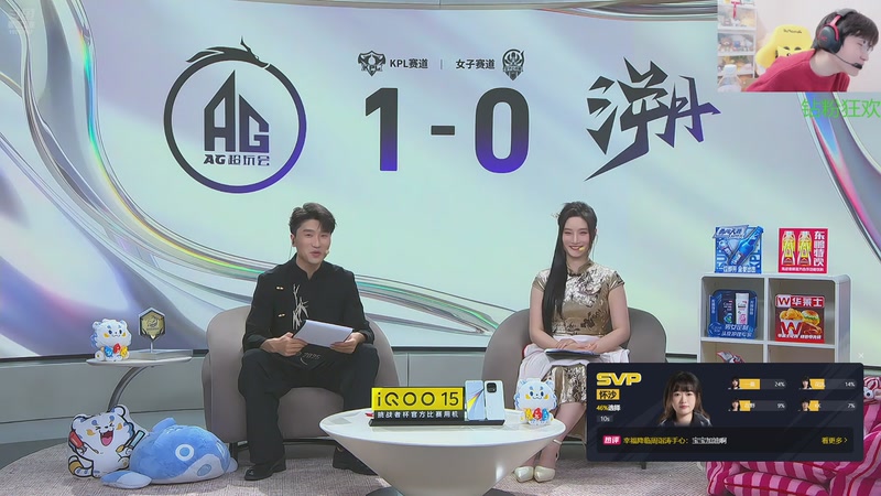 【2025-12-6 22点场】北港ovo:晚上好！！！ 10267847