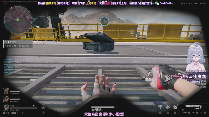 【2025-12-07 05点场】小盒子o3o：超绝贪吃的猪~~~~~