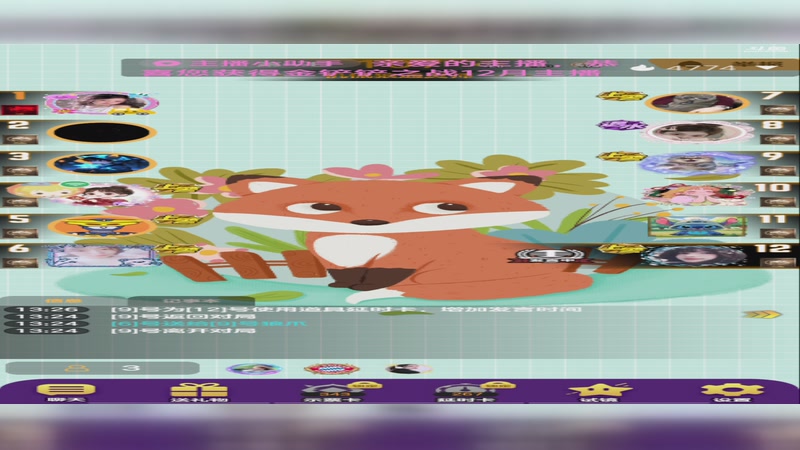 【2025-12-2 13点场】小欣欣安好:#天天狼人# 狼来了