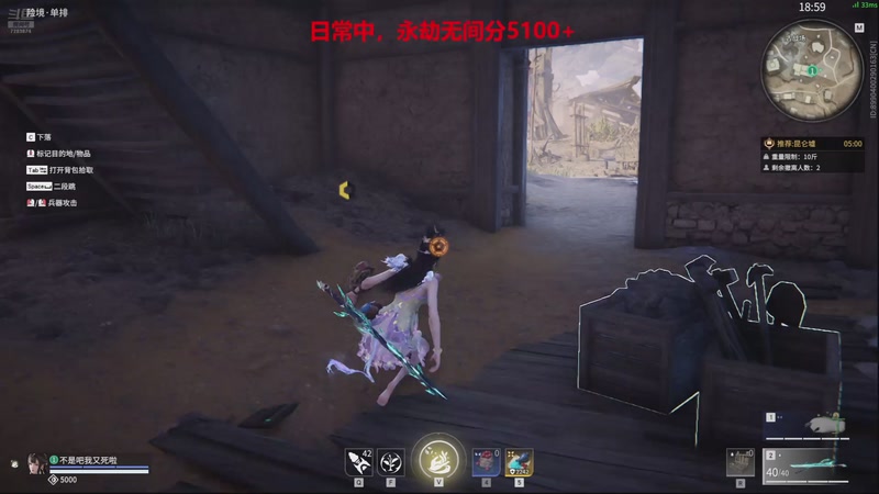 【2025-12-7 19点场】说天天就天天:天天摸金日记